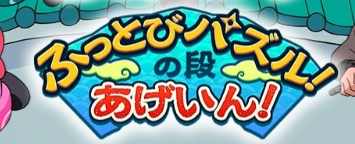 忍パズはリセマラするべき？面倒なリセマラなしで序盤を攻略するには