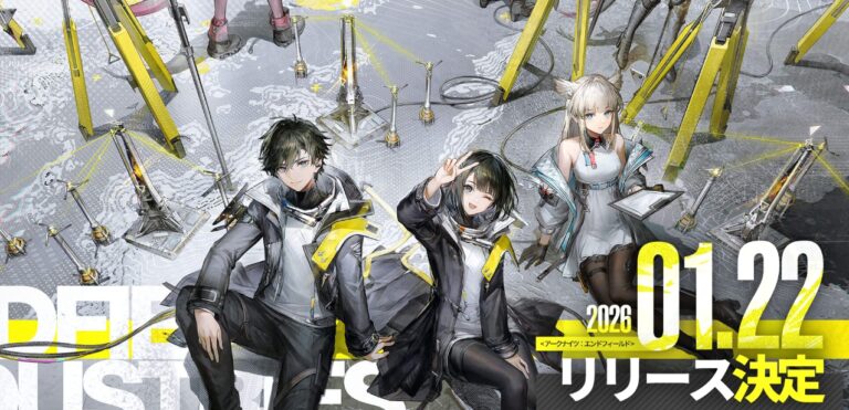 アークナイツエンドフィールド