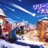 ハートピアスローライフ