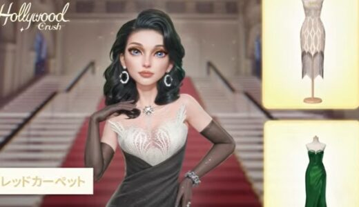 ハリウッドクラッシュの攻略！パズルの攻略は無課金だときつい？