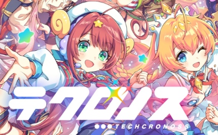 テクロノスのTier表 | 最強キャラ一覧