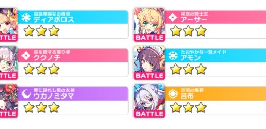 【テクロノス】事前登録ガチャの当たりキャラはだれ？