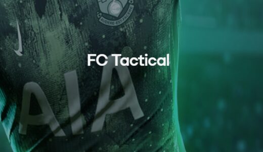 EA SPORTS FC Tacticalはリセマラ要素ある？周回スキップはできる？