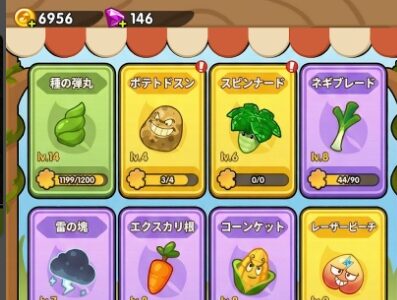 Don't Touch Grassの攻略でリセマラは大切？序盤攻略においては…