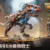 メカドミネーション