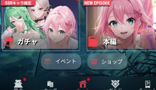 パラノイズのTier表 | 最強キャラランキング