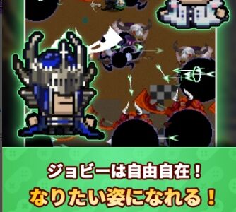 ライジングジョビーズ多芸多才はリセマラで序盤無双？リリース直後に