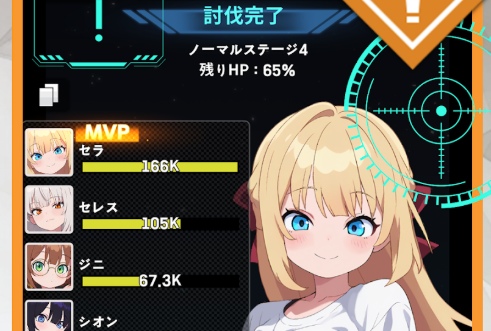 E.D.E.N：最終防衛線