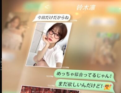 【大家さんとの恋愛契約】攻略にリセマラは必要？