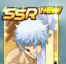 晴れ着坂田銀時