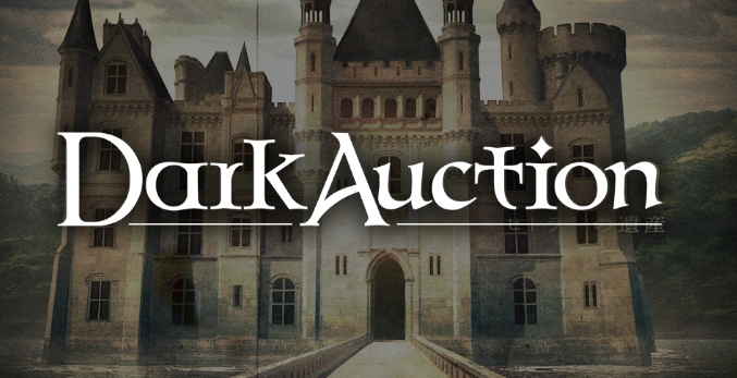 ダークオークション