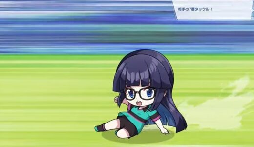 ファンタジスタ明日翔の攻略概要！シュートの種類や必殺技なども