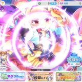 テクロノス　ガチャ