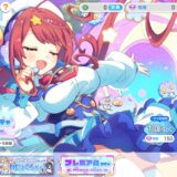 テクロノス　ガチャ