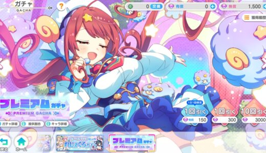 テクロノスのタイプ仕様！パワフル、ブレイク、サポート、ヒール、トリックの意味