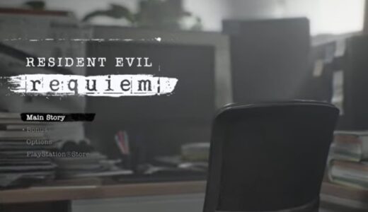 【バイオハザードレクイエム】エンディング分岐条件と隠しエンディングは？