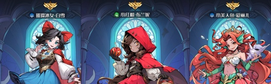 Wアタッカー・爆発力特化編成