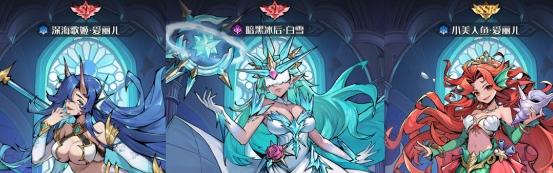 集敵・コントロール重視編成