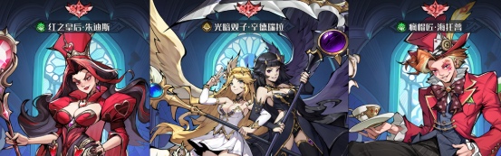 スキル回転・持続戦闘編成