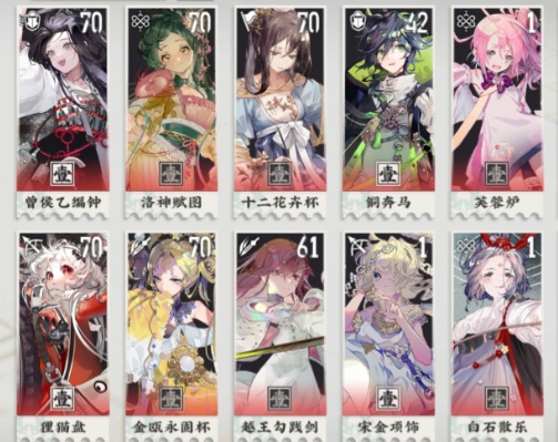 ネオアテ　攻略