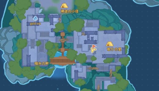 スターサンドアイランドの赤油石の入手場所は？