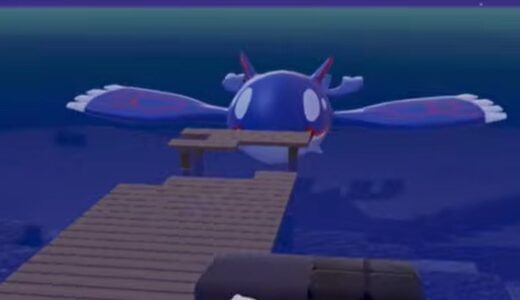 【ぽこあポケモン】伝説のポケモン「カイオーガ」に出会う方法