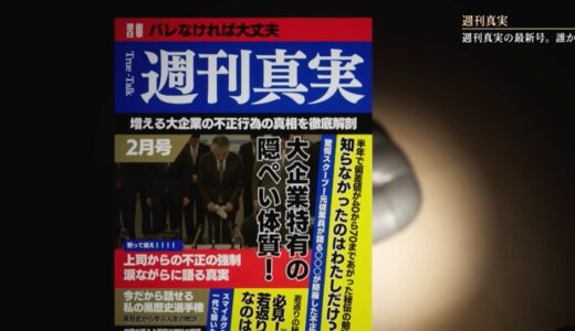 0.0035％の全エンディングと分岐条件 | 伏線や真相も【ネタバレ】