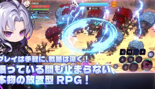 ソウルハンター育成の攻略完全版！序盤攻略に必要な訓練のステータス割振りなど