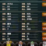 東方異変クリッカー