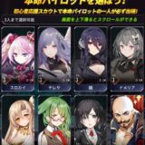 本命パイロット3名は？