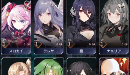 機動戦隊アイアンサーガゼロの本命パイロット3名は誰を選ぶべき？