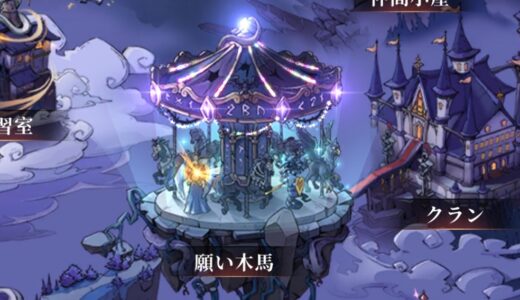 イーヴルテイルズのTier表 | 最強キャラ評価基準とランキング