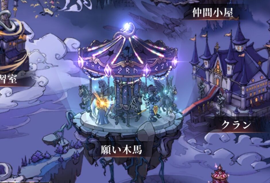 イーヴルテイルズ