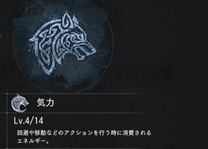 紅の砂漠の移動スキル推奨はどれ？優先習得スキルまとめ