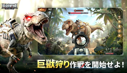 巨獣戦線のギフトコードまとめ【最新調査版】