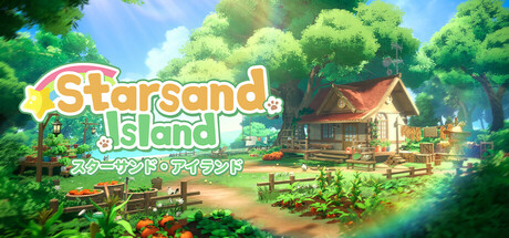 スターサンドアイランドの釣り攻略！レアな魚やヌシの入手方法一覧