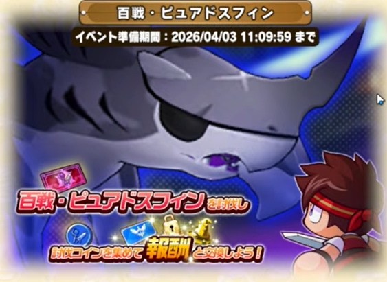 ピュアドスフィン