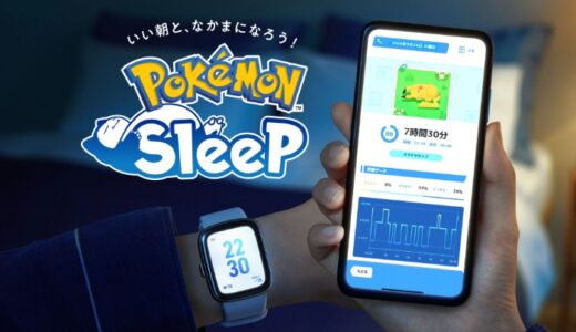 【ポケモンスリープ】ラティアス性能徹底解説