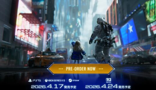 プラグマタ攻略情報まとめ