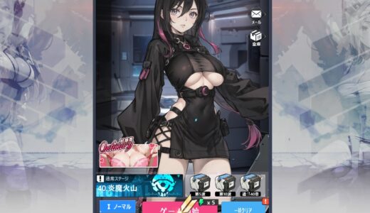 俺は廃土でもちものすっきりはリセマラ不可？DMMなので規約違反に