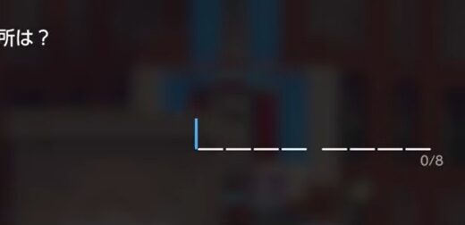 ぽこあポケモンでドズルじまに行く方法！攻略情報まとめ