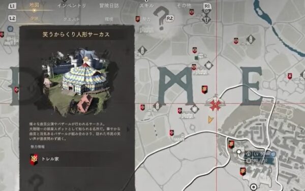 サーカス団のテント