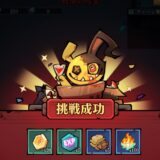 オハヨーカイヒーロー