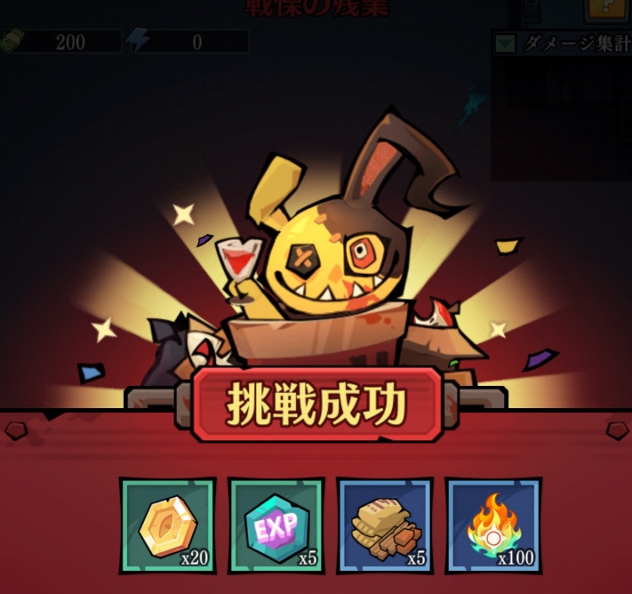 オハヨーカイヒーロー