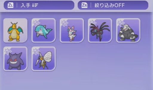 ポケモンチャンピオンズで個体値廃止はなぜ？
