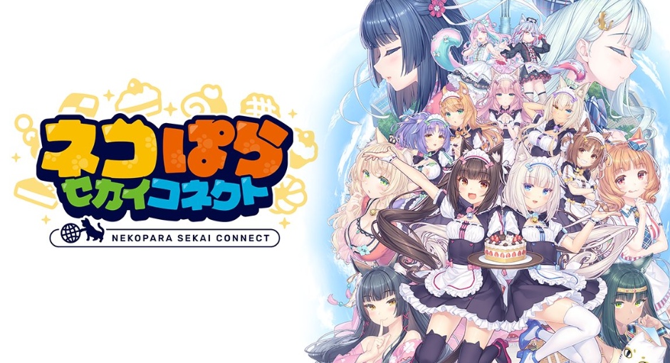 ねこぱらセカイコネクト
