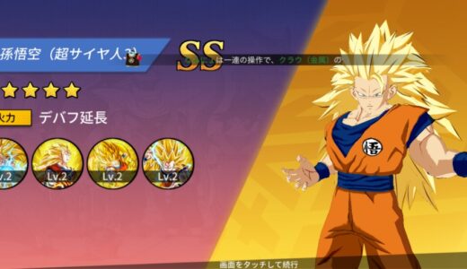 仲間の伝説のTier表 | 最強キャラ評価基準とランキング