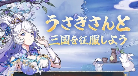 三国志極彩の呂布を確実にゲットするには？至宝コイン300枚交換がベストか
