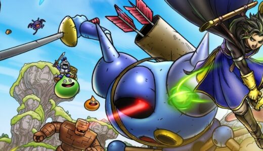 ドラクエスマグロの序盤攻略！CBTに参加してわかったことまとめ