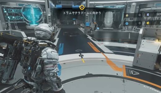 プラグマタの序盤攻略！推奨武器構成やカスタムモジュール